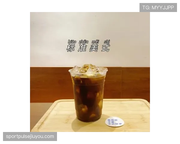 古力这训练强度,一天喝三杯冰美式都压不住困? 古力这训练强度,一天喝三杯冰美式都压不住困?
